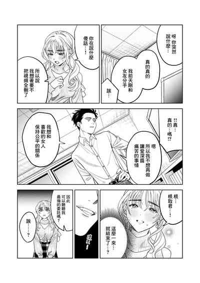 第26页图