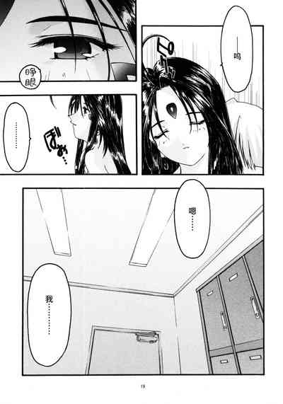 第18頁圖