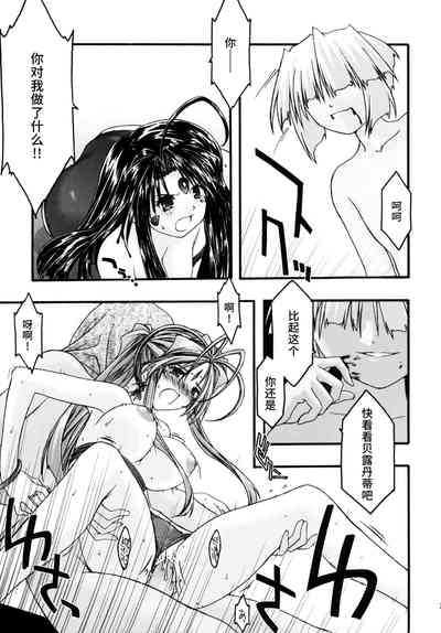 第30頁圖