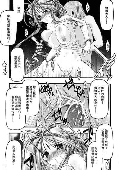 第34頁圖
