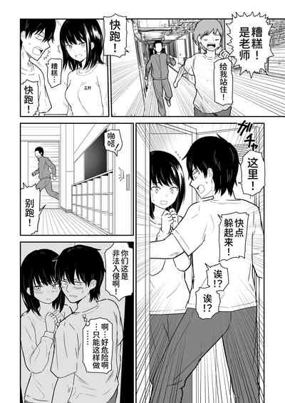 第6页图