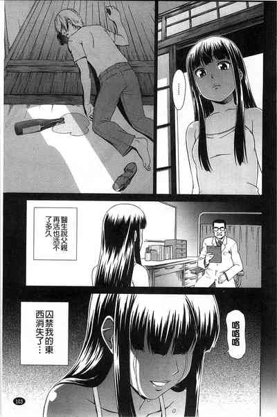 第106頁圖