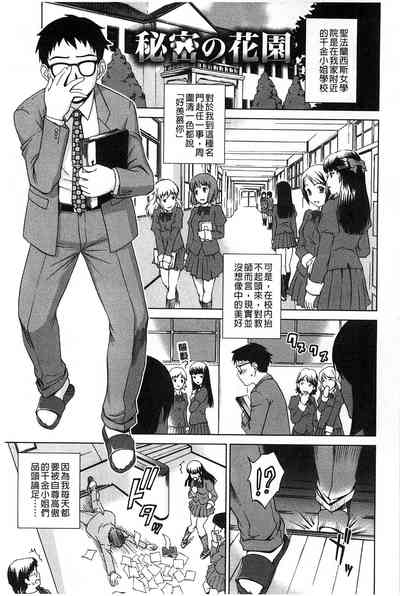 第190頁圖