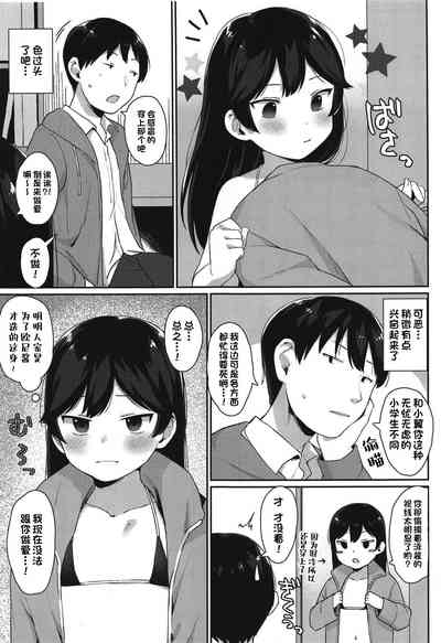 第6頁圖