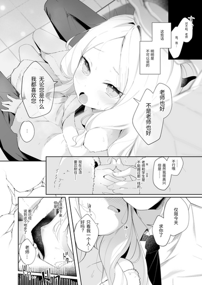 第10頁圖