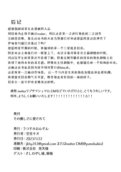 第34頁圖