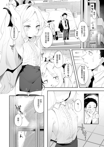 第6頁圖