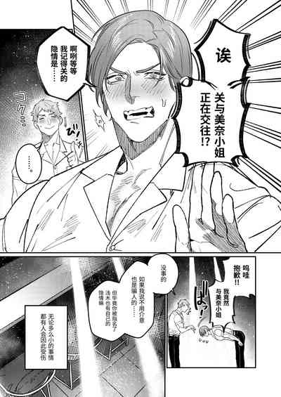 第110页图