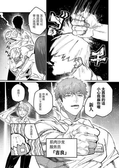 第38页图