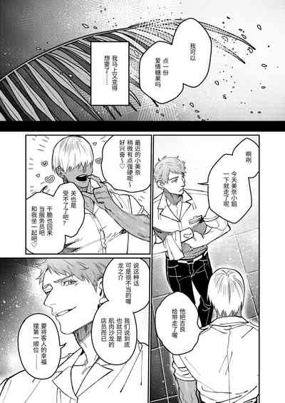第46页图