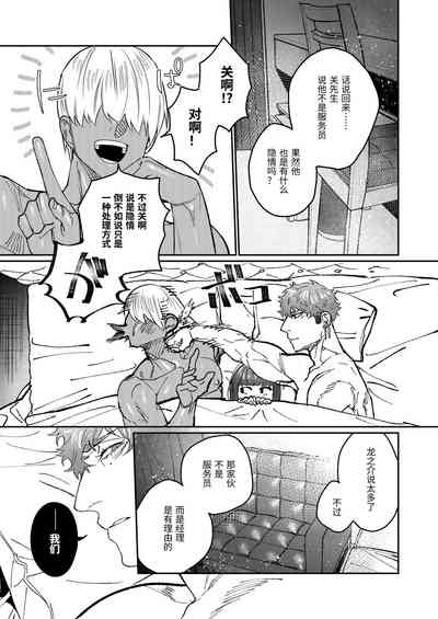 第78页图