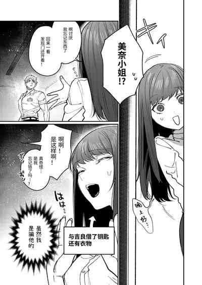 第82页图