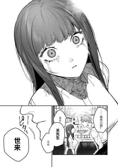 第86页图