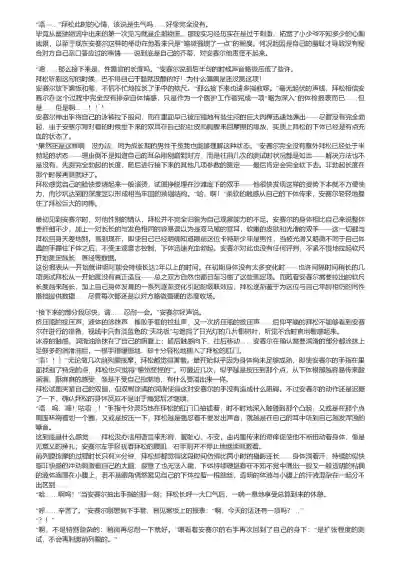 第14頁 封面 - HaSM.cc