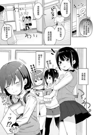 第2頁圖