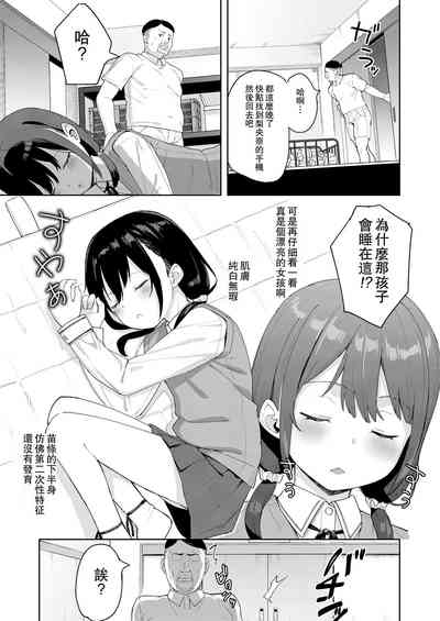 第6頁圖