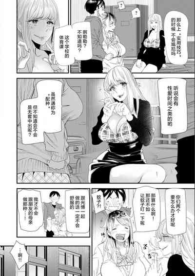 第10頁圖