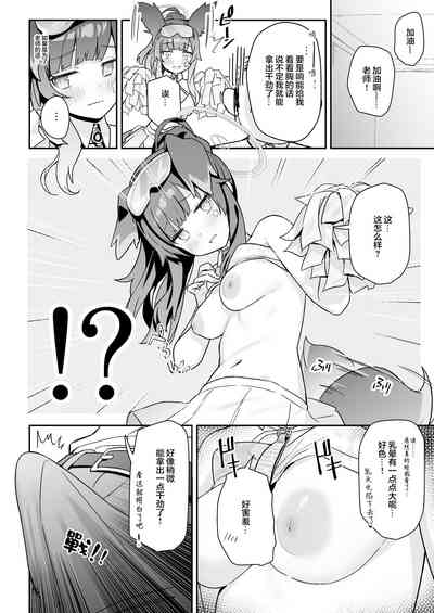 第10页图