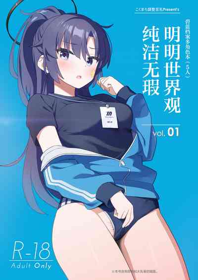 第2页图