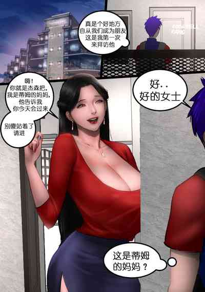 第2页图