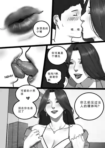 第22页图