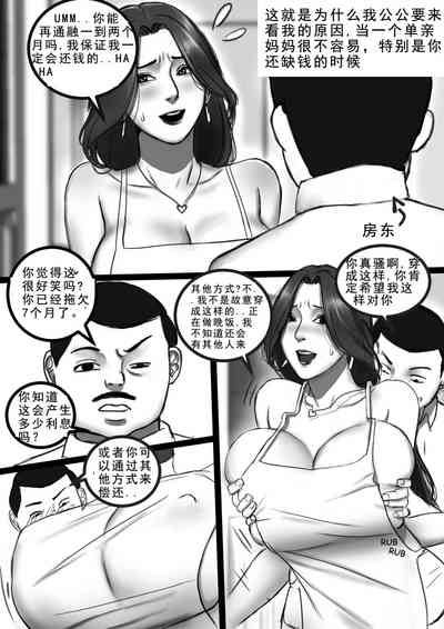 第6页图