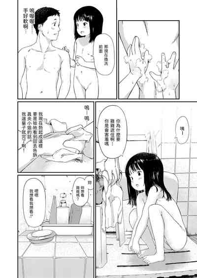 第10页图