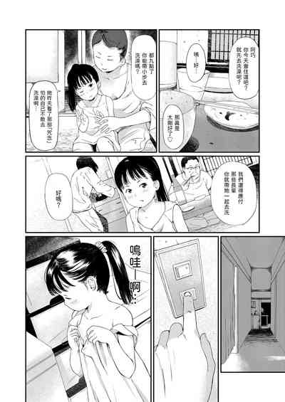 第6页图
