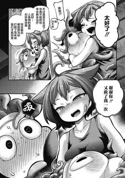 第10页图
