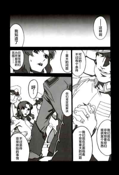 第6页图