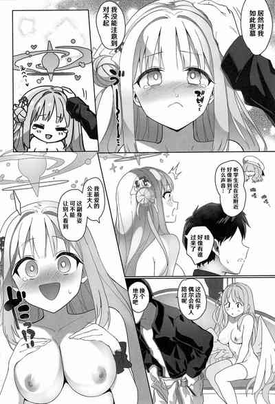 第18页图