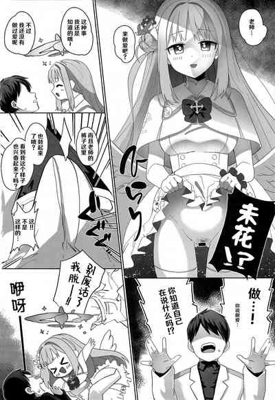 第6页图