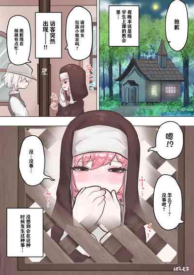 第2頁圖