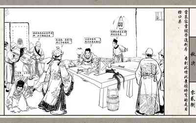 第30頁圖