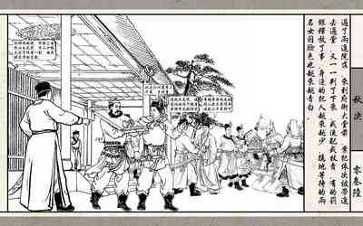 第38頁圖