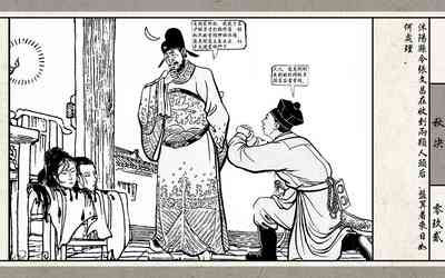 第94頁圖