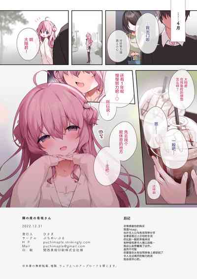 第18頁圖