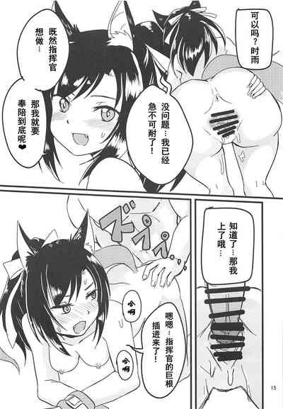 第14頁圖