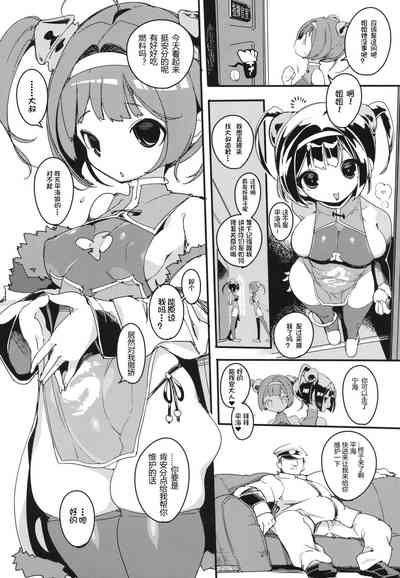 第14頁圖