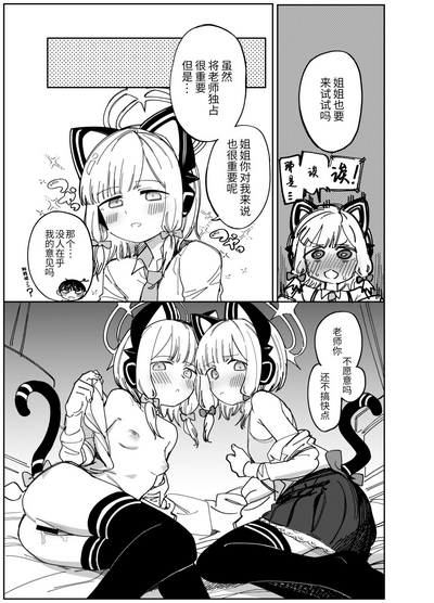 第10页图
