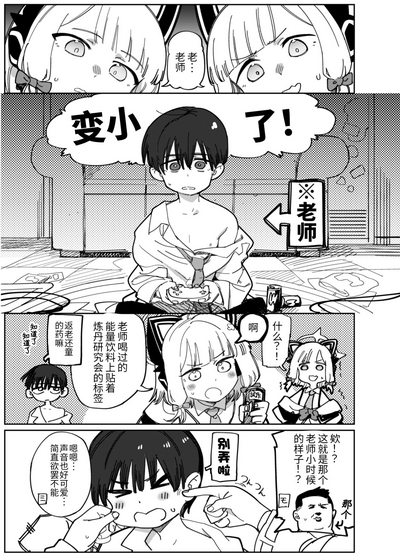 第2页图