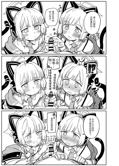 第6页图