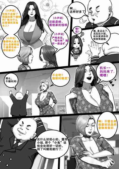 第10页图