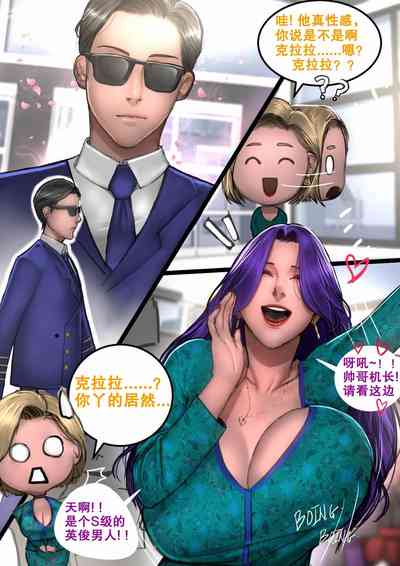 第6页图