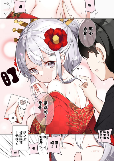 第182页图