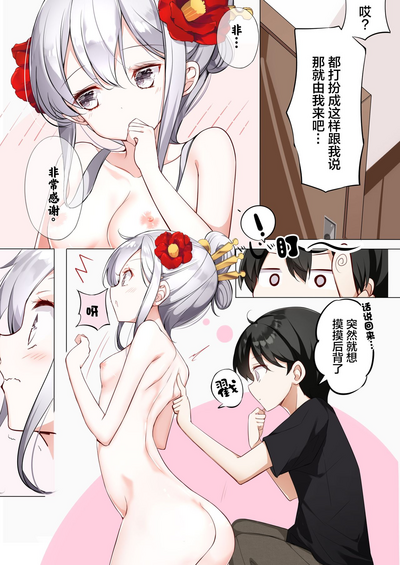 第186页图