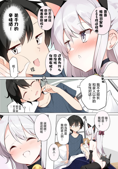 第258页图
