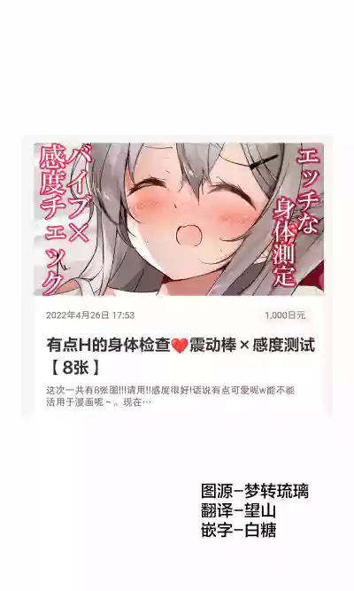 第358页图