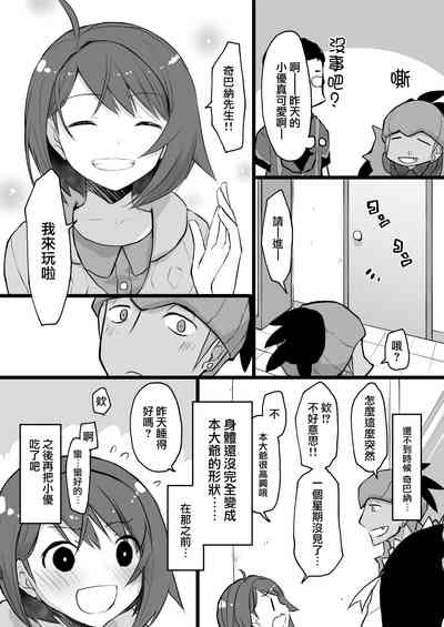 第26页图