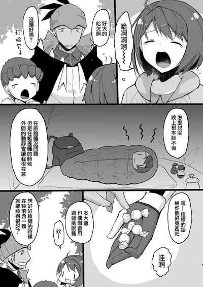 第2页图